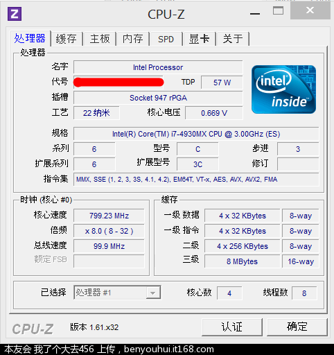 Intel_Haswell_mobile_2