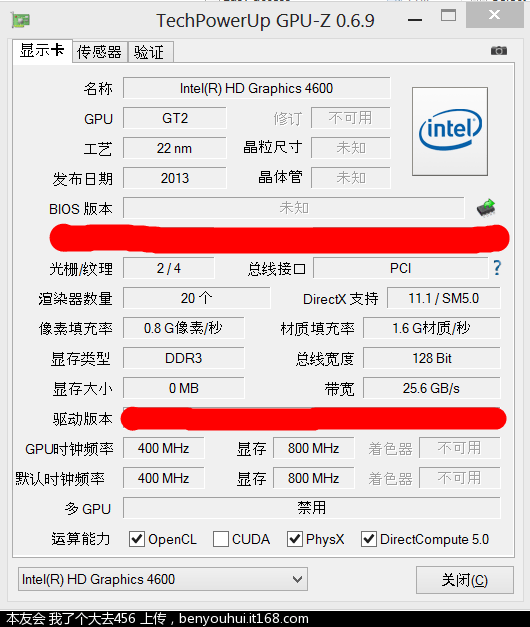 Intel_Haswell_mobile_3