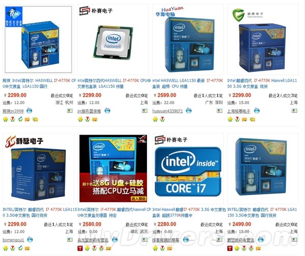 Intel_haswell_chinese_pricing_2