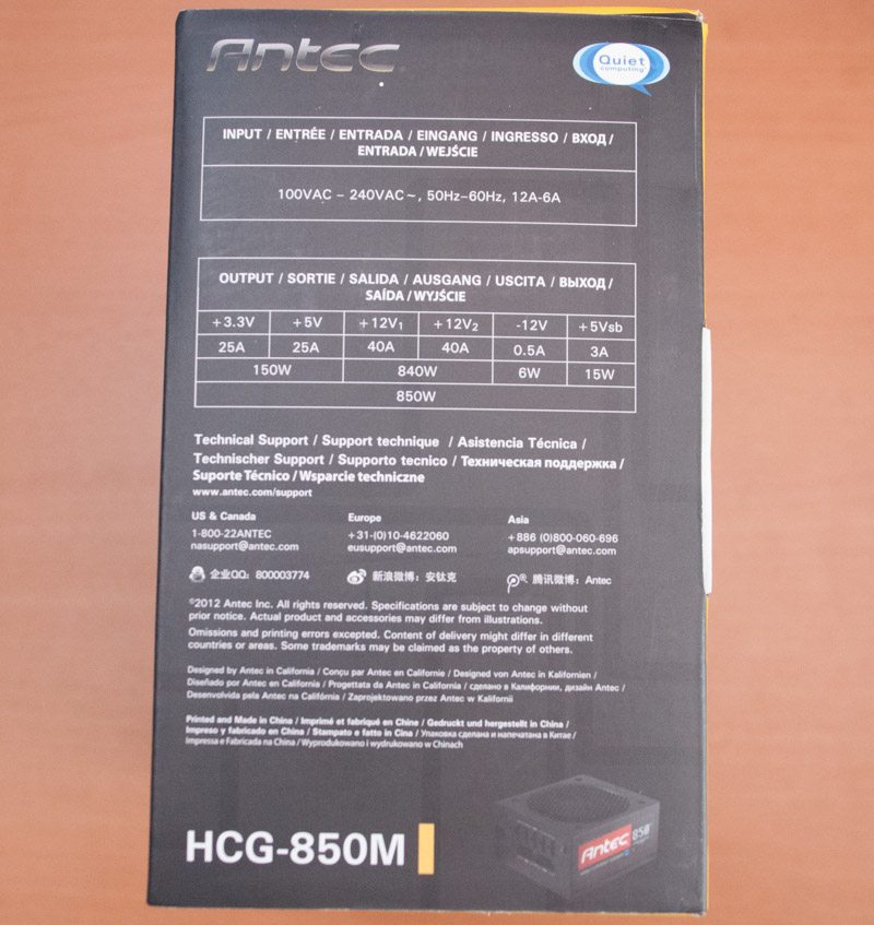 Antec HCG 850W P&C (3)