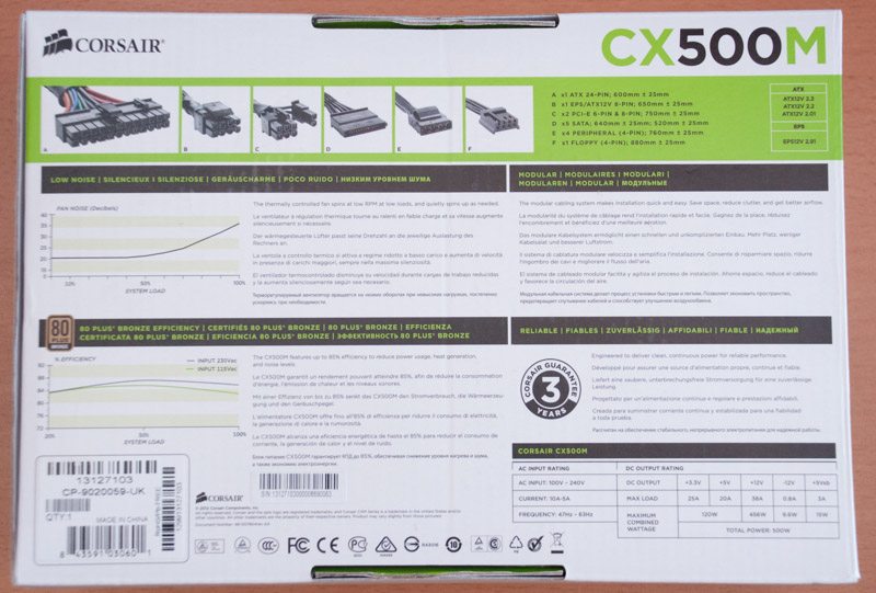 Corsair CX500M Packaging and Contents (2)