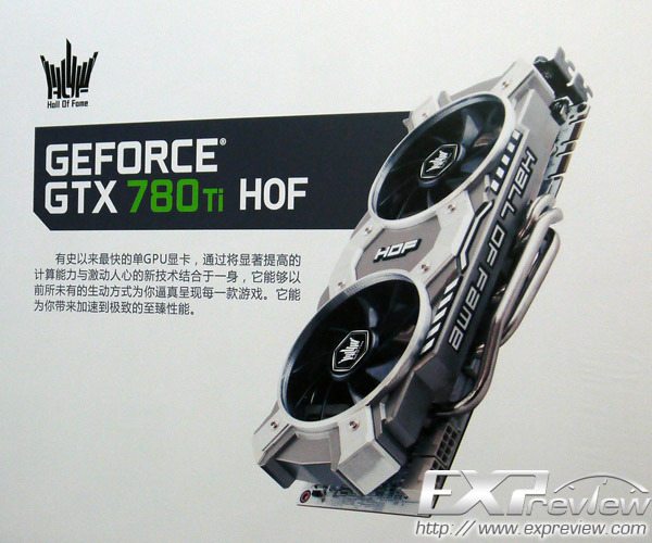 Galaxy-GeForce-GTX-780-Ti-HOF-_1