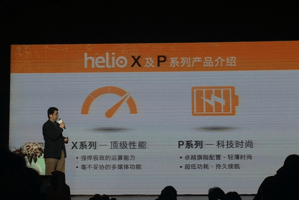 MediaTek-Beijing-Helio-X-and-Helio-P