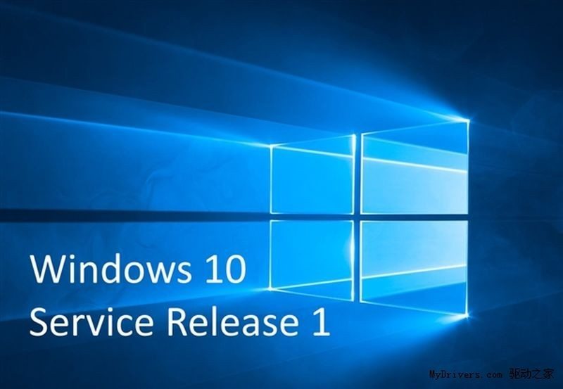 Windows 10 SR1