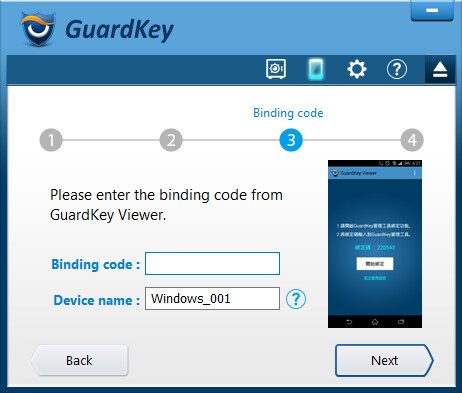 GuardKey-SS-WinApp 9