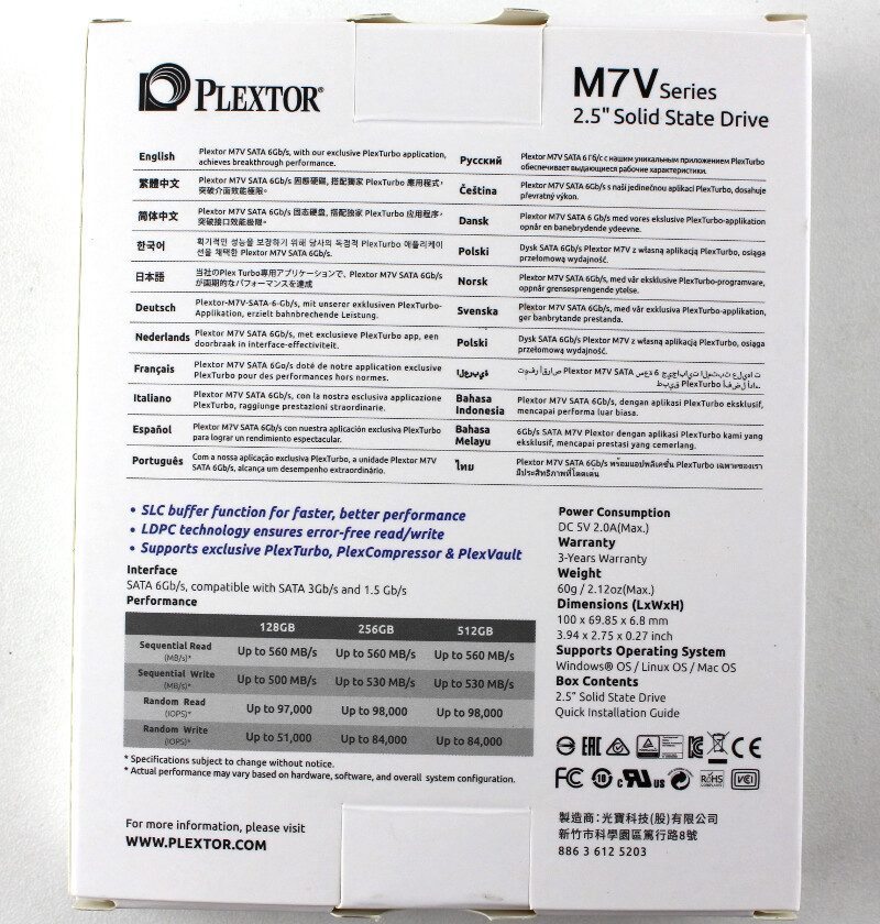 Plextor_PX512M7VC-Photo-box bottom