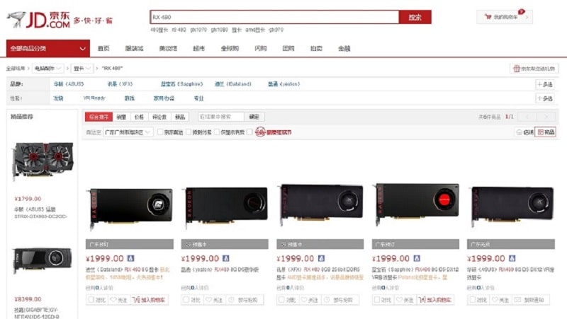 AMD RX 480 Pre-Orders Start Poping Up