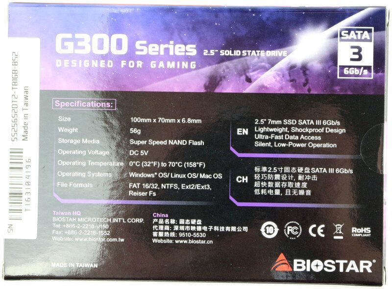 Biostar_G300-Photo-box rear
