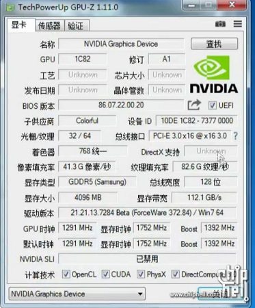 nvidia-geforce-gtx-1050-ti-gpu-z