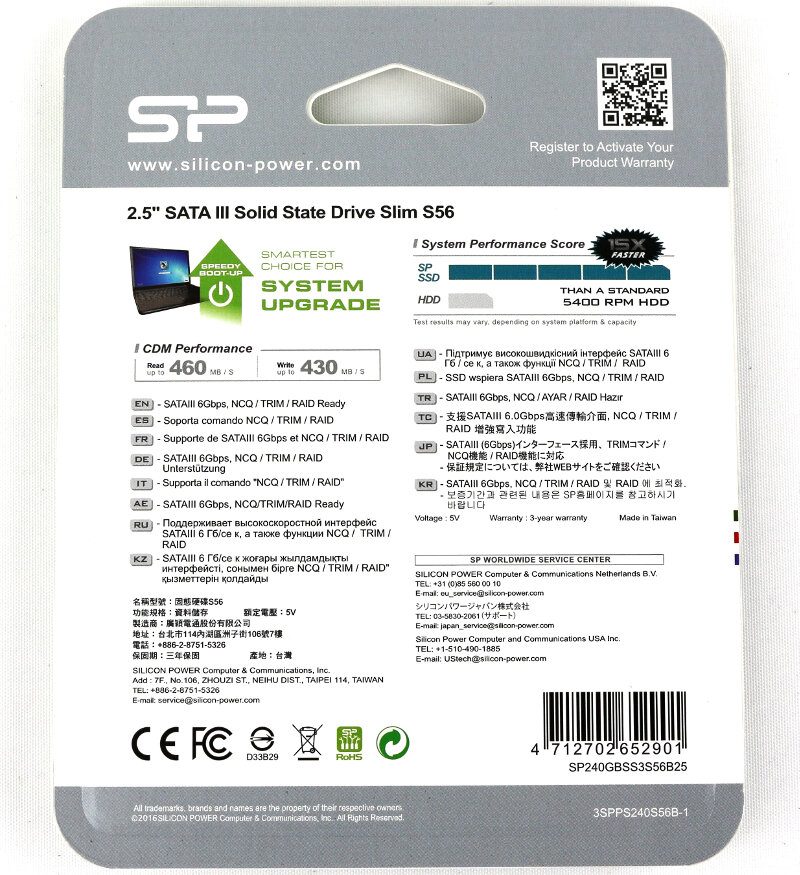 Silicon Power S56 Photo box rear
