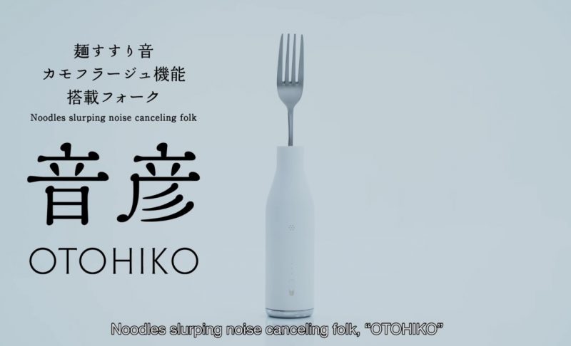 Nissin Announces 'Otohiko' Noise-Cancelling Ramen Fork