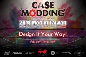 In Win Launches 'Mod in Taiwan 2.0' Case Design Competition