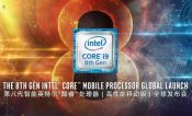 Intel Expands 8th Generation Core Desktop CPU Family