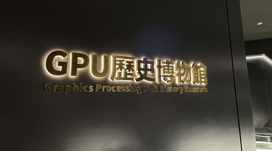 Colorful Launches the Worlds First GPU History Museum